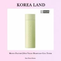 ราคา MANYO FACTORY โรงงานมากมาย | Our Vegan Heartleaf Cica Toner (315ml) (23742348227)