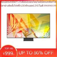ราคา Samsung TV Smart QLED 4K รุ่น QA55Q95TAKXXT ขนาด 55 นิ้ว สีดำ (25413604576)