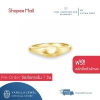 ราคา [Pre-Order]Vanilla Jewel แหวนนิ้วก้อยทองคำ ทองขาว ทองชมพู 9K สลักชื่อได้ฟรี สามารถสั่งทำตามไซส์ (56808190419)