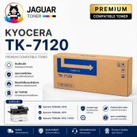 ราคา หมึกเครื่องถ่าย KYOCERA TK-7120 เทียบแท้ Premium Compatible สำหรับ TASKalfa 3010i 3510i พร้อมชิป พิมพ์คม By Jaguar Toner (41330966797)
