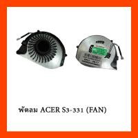 ราคา CPU FAN พัดลม ACER Aspire S3-331,S3-371,S3- 391,S3-951 (13793682154)