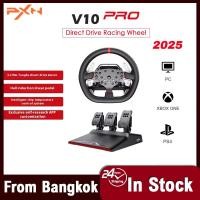 ราคา PXN V10 PRO Direct Drive Racing Simulator Game Steering Wheel Euro Truck 2 For PC/Xbox/PS (51604289545)