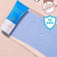 ราคา Shingmulnara ครีมกันแดดออกซิเจน กันน้ํา SPF50+PA++++ (19981430910)