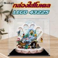 ราคา ❤️กล่องใส่โมเดล ที่ใช้งานได้ LEGO 43225 The Little Mermaid's Shell Wonderland กล่องเก็บฝุ่น อะคริลิค (24885839522)