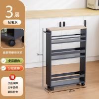 ราคา ห้องครัวช่องว่างรถเข็นมือถือชั้นวางเครื่องปรุงรสแคบพิเศษตู้ข้างหลายชั้นช่องว่างโลหะตู้เก็บชั้นวาง 4ใช่ (52411077438)