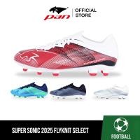 ราคา PAN รองเท้าฟุตบอล รุ่น Super Sonic 2025 FLYKNIT SELECT (รุ่นรองท็อป) | APFS5AM (41273187681)