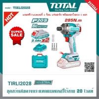 ราคา สว่านไขควงกระแทก ไร้สาย 20 โวลท์ Total รุ่น TIRLI2028 ( Li-ion Impact Driver ) (41550500545)