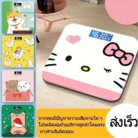 ราคา เครื่องชั่งดิจิตอล ลายการ์ตูนน่ารัก เครื่องชั่งน้ำหนักอัตโนมัติแบบใส่ถ่าน(ถ่านแถม) เครื่อง ชั่ง shaper ตราชั่งน้ําหนัก skull panda (55057635164)