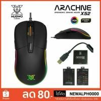 ราคา เมาส์เกมมิ่ง มาโคร Mouse Gaming Marco Nubwo X52 ARACHNE (2343044088)