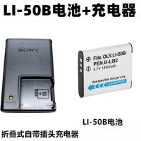 ราคา เหมาะสําหรับ Olympus TG-610 620 630 810 820 850 เครื่องชาร์จแบตเตอรี่กล้อง LI-50B (53560802179)