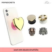 ราคา พร้อมส่ง PopSockets ของแท้!ที่จับโทรศัพท์มือถือ LUXE (27860527378)