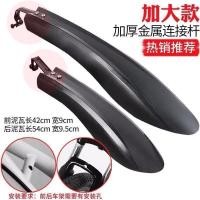 ราคา บังโคลนจักรยาน Rainguard Quick Release สำหรับจักรยานขนาด 26 นิ้ว เหมาะกับจักรยานเสือภูเขาและจักรยานทางราบ (50858393747)