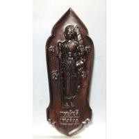 ราคา B166เหรียญพระสิวลีมหาลาภ ที่ระลึกนมัสการรอยพระพุทธบาทพลวง เขาคิชฌกูฏ จังหวัดจันทบุรี คณะสงฆ์จังหวัดจันทบุรี ปี 2563 (27239625506)
