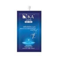 ราคา เคเอ ไวท์ไนท์เซรั่ม KA White Night Serum 10g. (50909551740)