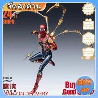 ราคา 1/12 Scale Assembled Figure Model of Chuangshi Model King Iron Spider-Man (50359655986)
