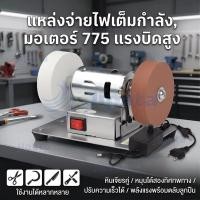 ราคา (แถมหินเจียร) ฐานแปลงสว่านไฟฟ้า ใช้สำหรับสว่านไฟฟ้า เป็นแท่นตัด แท่นขัด หินเจียร อเนกประสงค์ (53809608433)