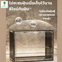 ราคา กล่องโมเดล กล่องอะคริลิคใส Model Display Box สำหรับตั้งโชว์ กันฝุ่น กันน้ำ ความจุขนาดใหญ่ วางซ้อนกันได้ มีความโปร่งใสสูง (52801926800)