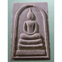 ราคา Antig Lee 260 พระสมเด็จเนื้อผง หลังยันต์พุฒซ้อน วัดทุ่งทองทิพย์ กร่างทอง อำเภอท่าม่วง จังหวัดกาญจนบุรี (44211824011)