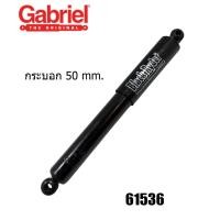 ราคา โช้คอัพแก๊ส หลัง (คู่) NISSAN Big M D21 ปี 1968-1985, D22 ปี 1998-2002 2wd. กระบอกใหญ่ 50 mm. (29390619086)