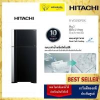 ราคา Hitachi ฮิตาชิ ตู้เย็น 2 ประตู 19.4 คิว 550 ลิตร Big 2 รุ่น R-VG550PDX สีกลาสแบล็ก (44180313204)