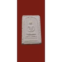 ราคา พระสมเด็จอรหังหลังช้าง วัดบวร ปี 2523 (29680559038)