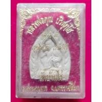 ราคา พระผงหลวงพ่อคูณ รุ่นเสาร์ 5 เหลือกิน เหลือใช้ วัดบ้านไร่ จ.นครราชสีมา รับประกันพระแท้ 100 % (14082630054)