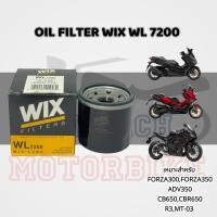 ราคา รีบกดCF ไส้กรองน้ำมันเครื่อง WIX WL 7200 ของแท้ (26404185084)