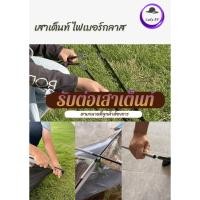 ราคา เสาเต็นท์ ไฟเบอร์กลาส 9.5 mm เสาฟลายชีท ยืดหยุ่น ดัดโค้งได้ (รับต่อตามขนาด) (44910897272)