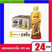 ราคา (ยกลัง)สปอนเซอร์ ออริจินัล โก 420 มล. ลัง*24 ขวด Sponsor Original GO (41859195098)