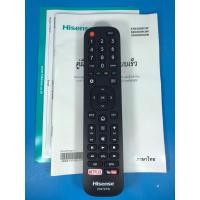 ราคา ST5104 HISENSE EN2H27HS # AB-117 รีโมทสมาร์ทีวี สินค้าแท้บริษัท ใช้กับรุ่น 43N3000UW 50N3000UW 55N3000UW แถมถ่าน AAA (26760683339)