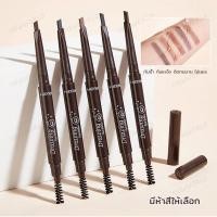 ราคา ดินสอเขียนคิ้ว 5สี แบบหมุน กันน้ำ eyebrow pencil(048) (17921116754)