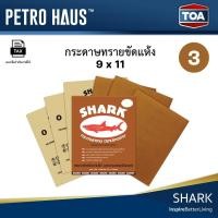 ราคา กระดาษทรายขัดไม้ ตราปลาฉลาม เบอร์ 3 Size 9x11 นิ้ว ขัดได้มากกว่ากระดาษทรายทั่วไปถึง 3 เท่า (50652849321)