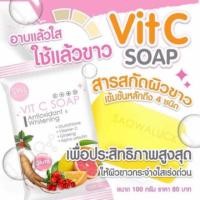 ราคา สบู่วิตซี Vit C สบู่ผิวขาวใส by SWL (5617377745)