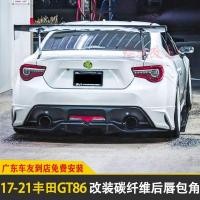 ราคา โตโยต้า GT86 17-21 ดัดแปลงขนาดเล็กล้อมรอบคาร์บอนไฟเบอร์ด้านหลังริมฝีปากด้านหลังมุมสปอยเลอร์ปีกด้านหลัง (50208649625)