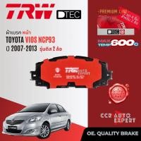 ราคา ✨TRW Premium✨ผ้าเบรคหน้า,ก้ามเบรคหลัง Toyota Vios NCP93 รุ่นดิส 2ล้อ* ปี 2007-2013 GDB 3459 DT, GS 8673 TRW DTEC (3974681857)