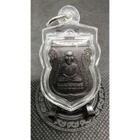 ราคา เหรียญหลวงพ่อทวด วัดเกาะแก้วอรุณคาม เนื้อทองแดงรมดำ ปี 45 ตอกโค๊ด นิยม (56952082366)