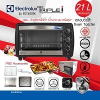 ราคา ELECTROLUX เตาอบ ปิ้ง ย่าง เตาอบ& เครื่องปิ้งขนมปัง รุ่น EOT4805K 1500W ขนาด 21.0ลิตร รับประกันสินค้า (10932022129)