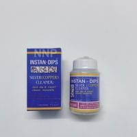 ราคา น้ำยาล้างเครื่องเงิน น้ำยาล้างคราบดำ น้ำยาล้างเงิน INSTAN-DIPS SILVER (COPPER) Cleaner (5944647679)