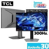 ราคา TCL QD-Mini LED Gaming Monitor รุ่น 25G64 300Hz. 24.5" / ประกัน 3 ปี (42459421532)