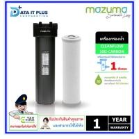 ราคา MAZUMA เครื่องกรองน้ำใช้ รุ่น CLEANFLOW 10G-CARBON ขนาด 20 นิ้ว (สีดำ) (24756402199)