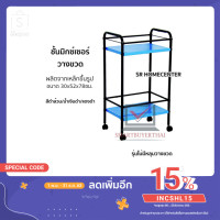 ราคา รถเข็นบาร์เหล้าเหล็ก2ชั้น มีแผ่นเหล็กวางขวดน้ำ2ช่อง บาร์เหล้า บาร์วางน้ำ ชั้นบาร์เหล้า sb99 (5951269950)