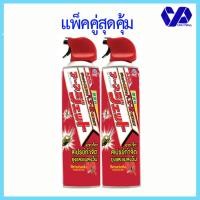 ราคา (แพ็คคู่)อาท เจ็ท1 สเปรย์กำจัดยุงและแมลงวัน ไร้สารแต่งกลิ่น 450 มล. (4740053528)
