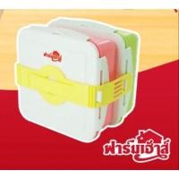 ราคา ปิ่นโตฟาร์มเฮ้าส์ 2 ชั้น ยี่ห้อซุปเปอร์ล็อค super lock (food saver box set) Save space...easy to carry (12733176208)