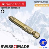 ราคา PB SWISS TOOLS ดอกไขควงปากแฉก รุ่น PB E6.190 - PRECISIONBIT FOR PHILLIPS SCREWS NO.PB E6.190 (29724615743)