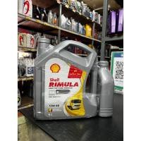 ราคา Shell Rimula R4X 15W-40 น้ำมันเครื่อง เชลล์ กึ่งสังเคราะห์ ดีเซล 15W-40 ขนาด 1ลิตร, ชุด 6+1ลิตร (23672765959)