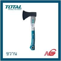 ราคา TOTAL โททอล ขวาน 600g. ด้ามไฟเบอร์ THT-786006 (23123942507)