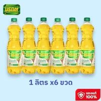 ราคา มรกต น้ำมันพืช น้ำมันปาล์มขวดละ 1 ลิตร (40958000350)
