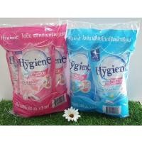 ราคา ผลิตภัณฑ์รีดผ้าเรียบ Hygiene 550 มล.x 3 ซอง (4928928040)