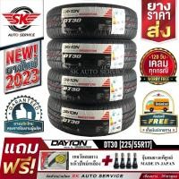 ราคา DAYTON by Bridgestone ยางรถยนต์ 225/55R17 (ขอบ17) รุ่น DT30 4 เส้น (ยางใหม่กริ๊ปปี 2023) (18586631592)