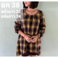 ราคา เดรสหน้าสั้นหลังยาวงานป้ายญี่ปุ่นมือ120฿ (3748643050)